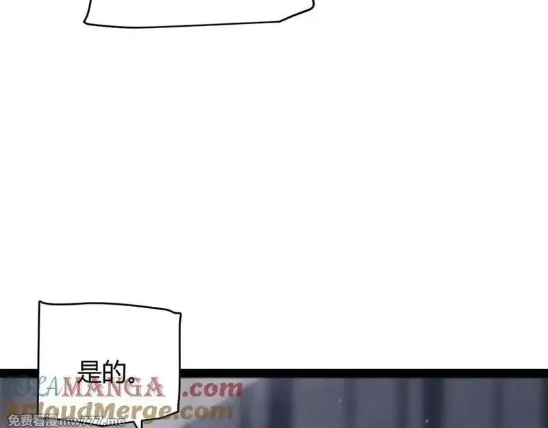 我来自游戏,346 守护你也是守护我自己,第45张