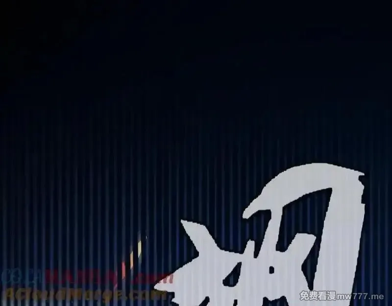 我来自游戏,346 守护你也是守护我自己,第5张