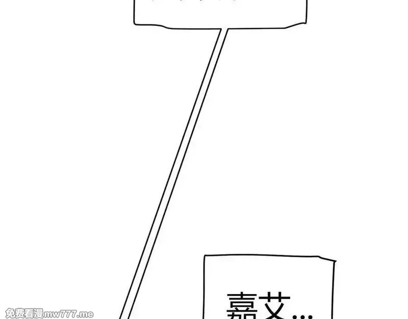 我来自游戏,346 守护你也是守护我自己,第59张