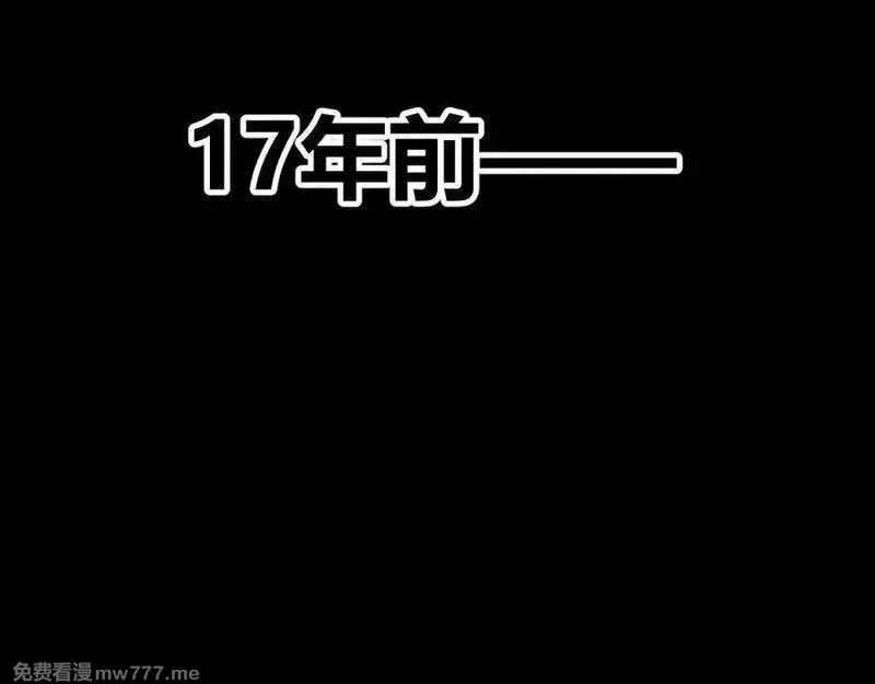 我来自游戏,346 守护你也是守护我自己,第64张
