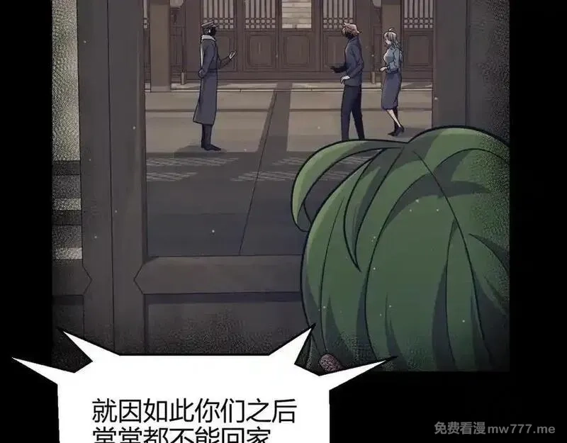 我来自游戏,346 守护你也是守护我自己,第66张