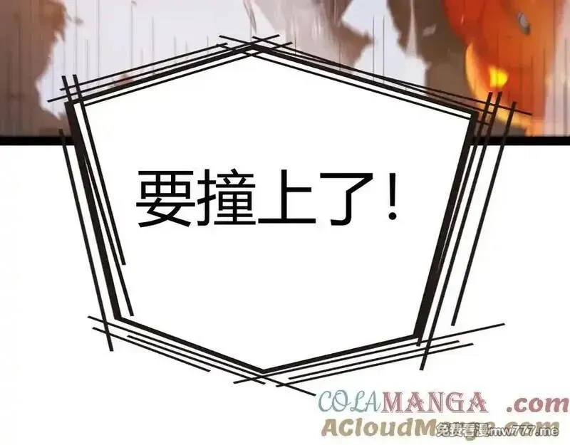我来自游戏,346 守护你也是守护我自己,第9张