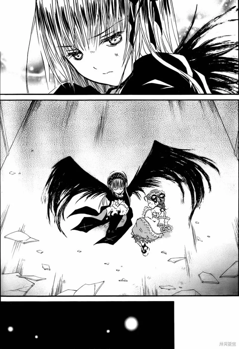 新蔷薇少女,第44话,第11张
