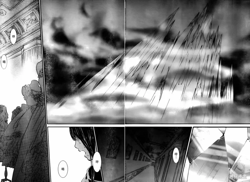 新蔷薇少女,第44话,第12张