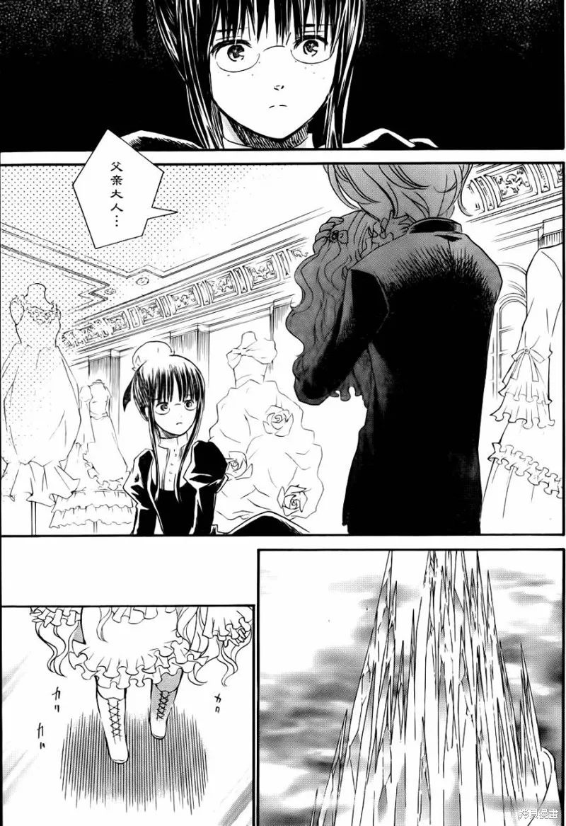 新蔷薇少女,第44话,第22张