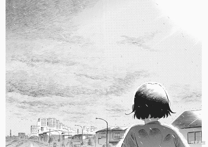 平屋小品,第53话,第12张