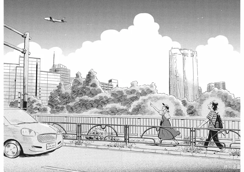 平屋小品,第57话,第14张