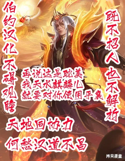 努力變得比帥氣假小子更帥氣的故事,第03話,第3张