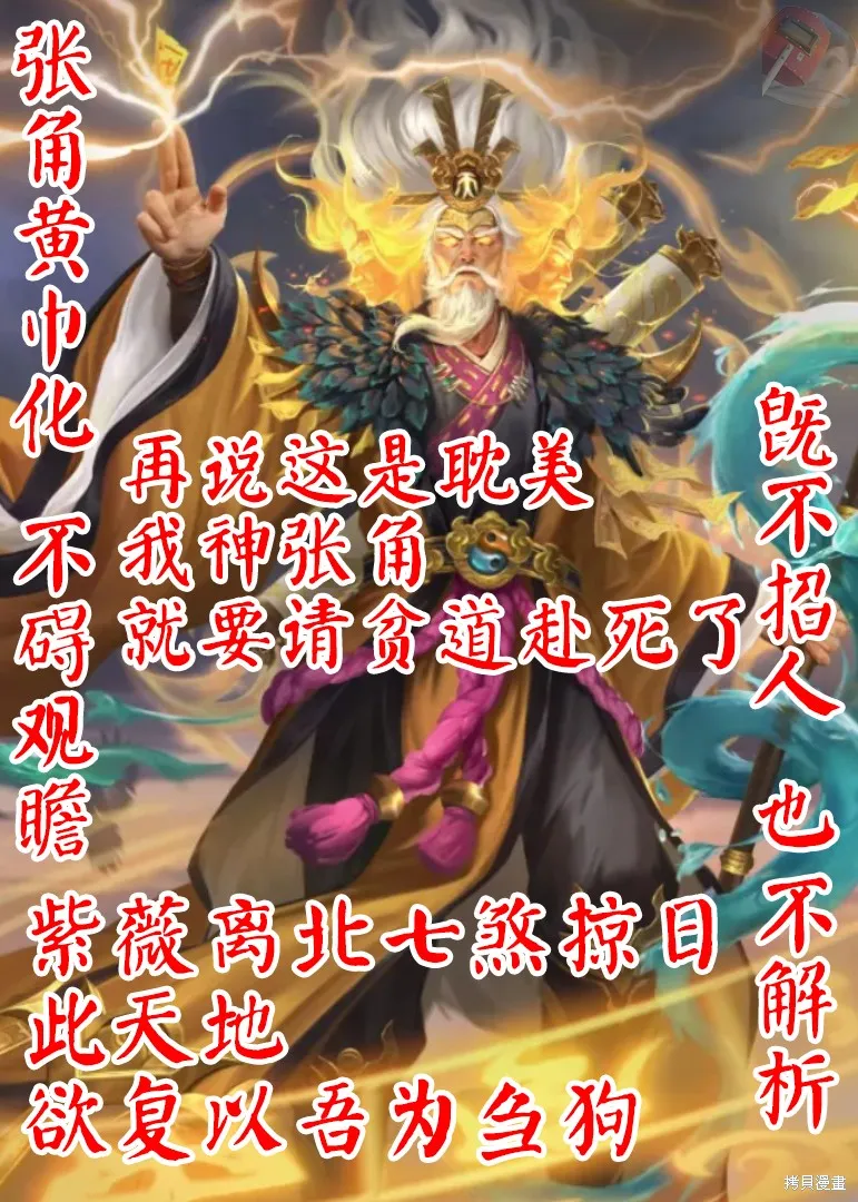 努力變得比帥氣假小子更帥氣的故事,第06話,第3张