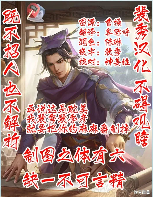 努力變得比帥氣假小子更帥氣的故事,第04話,第4张