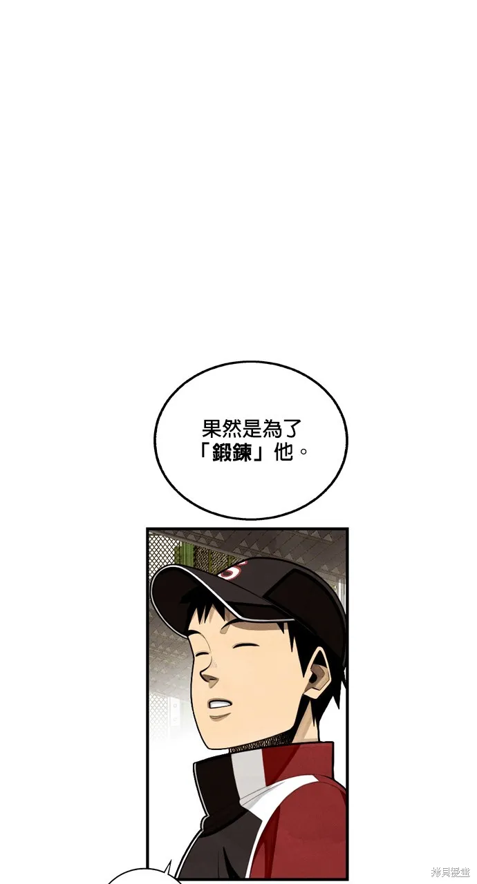 9局下半NOT OVER,第26話,第5张