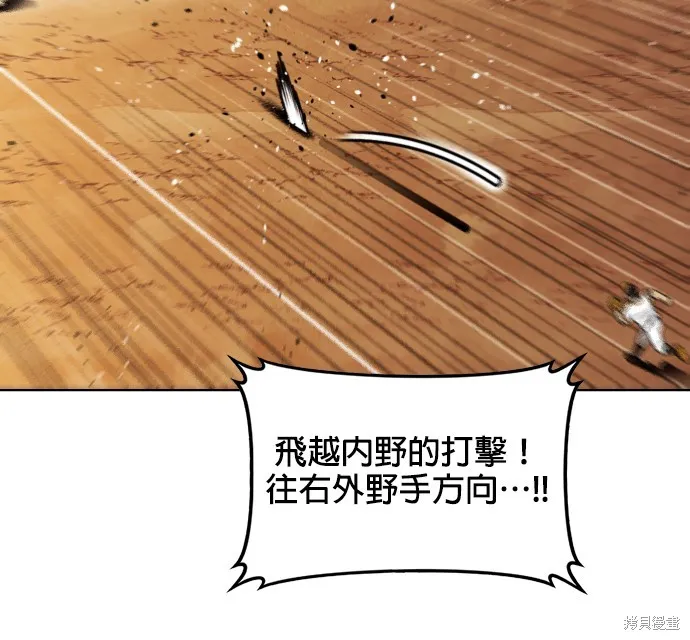 9局下半NOT OVER,第31話,第23张