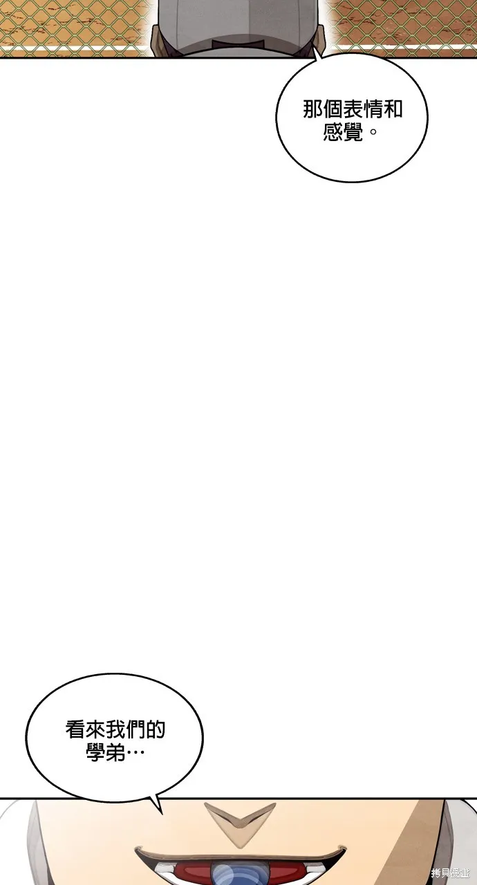 9局下半NOT OVER,第31話,第3张