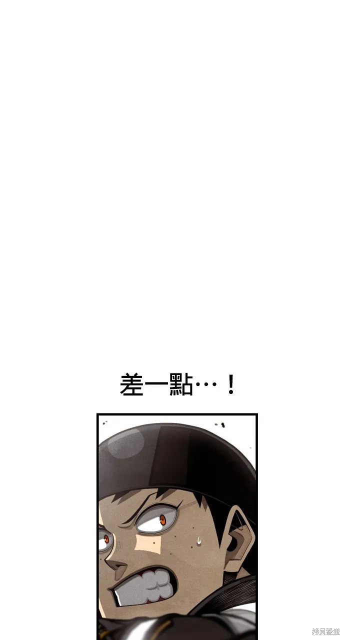 9局下半NOT OVER,第31話,第35张