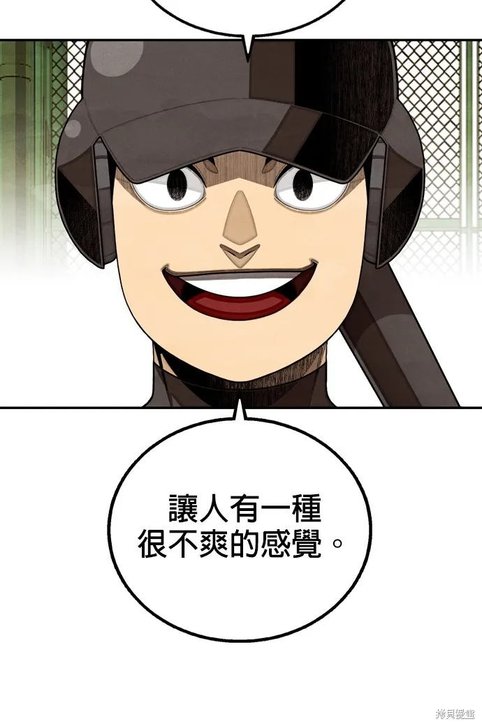 9局下半NOT OVER,第31話,第46张