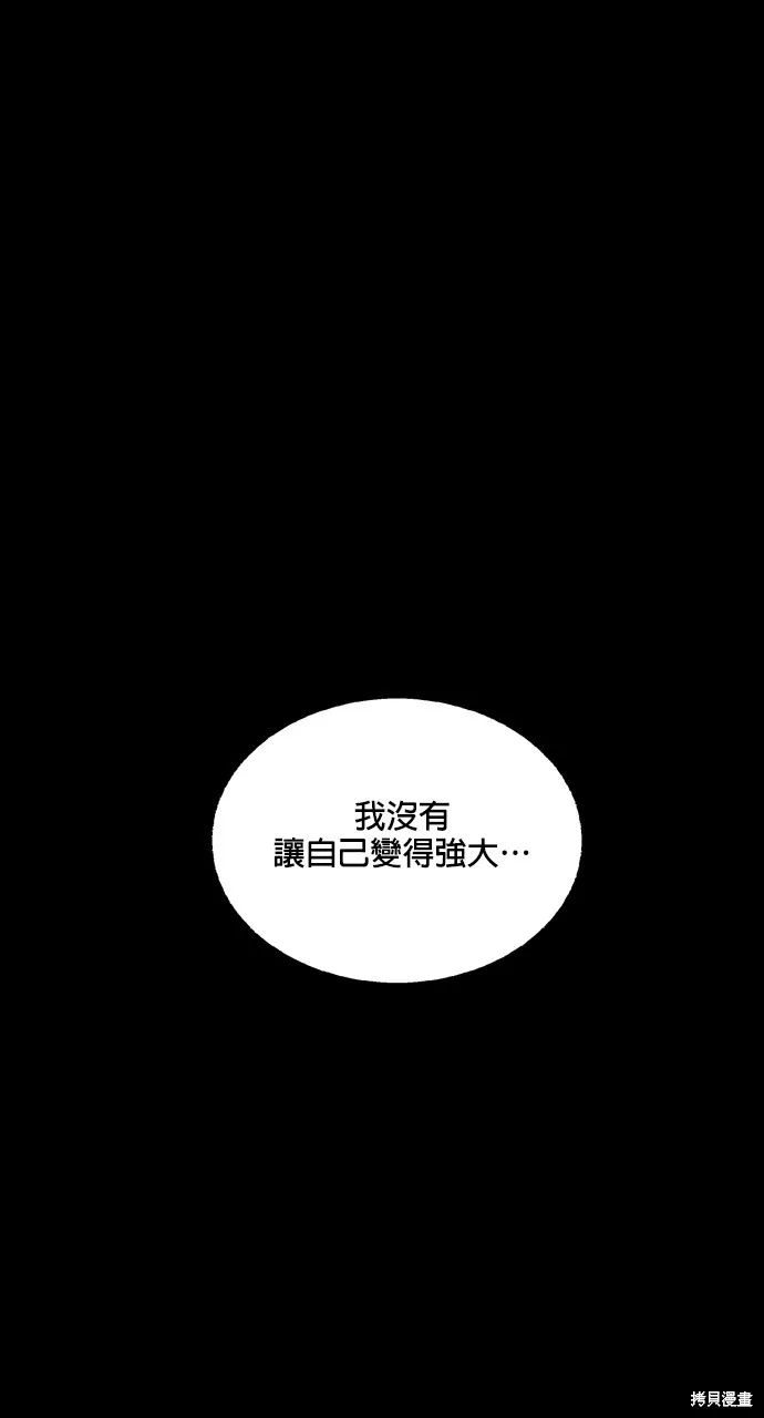 9局下半NOT OVER,第31話,第72张