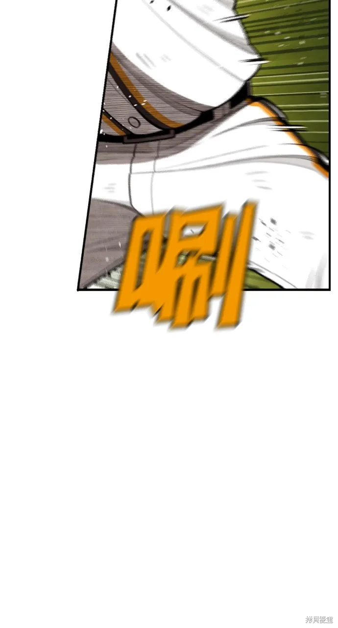 9局下半NOT OVER,第31話,第78张