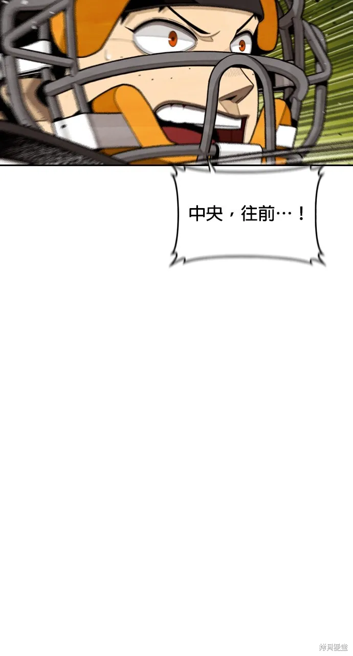 9局下半NOT OVER,第31話,第88张