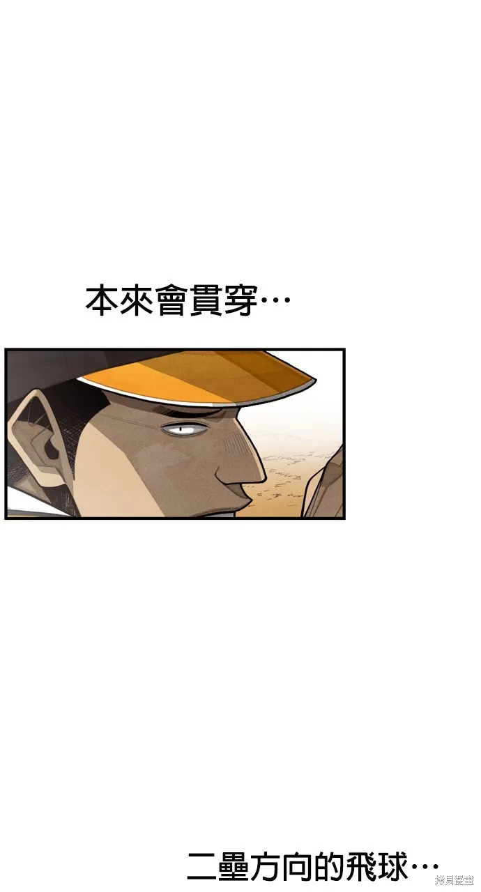 9局下半NOT OVER,第31話,第92张