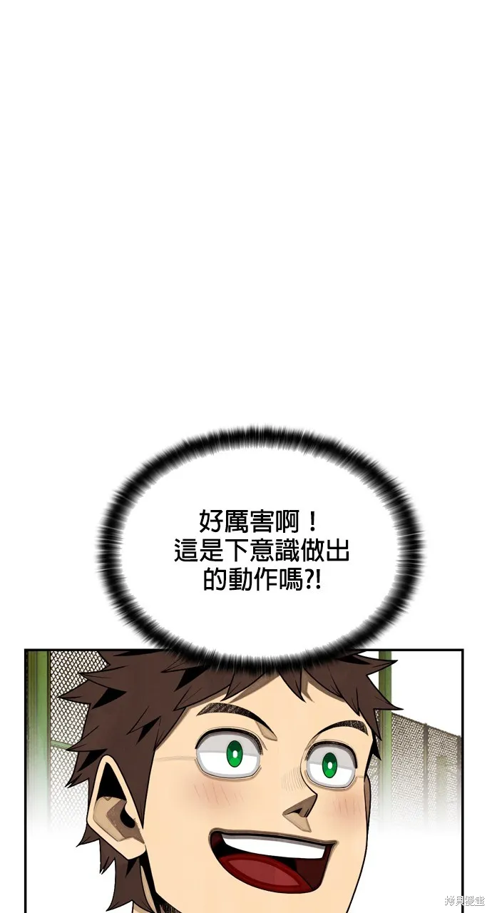 9局下半NOT OVER,第31話,第94张