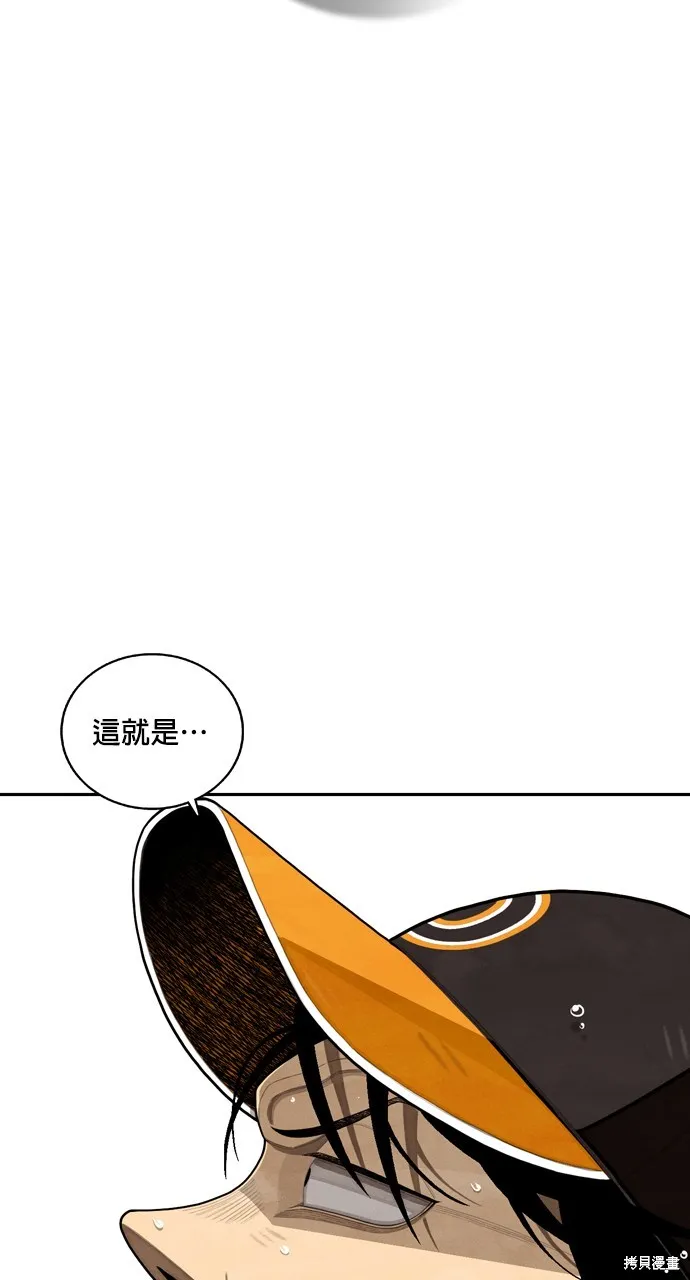 9局下半NOT OVER,第31話,第96张