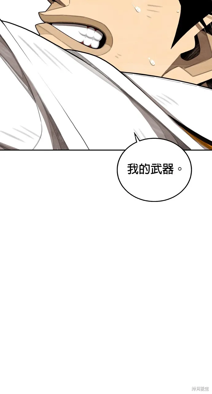 9局下半NOT OVER,第31話,第97张