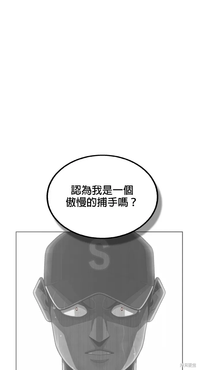 9局下半NOT OVER,第28話,第48张