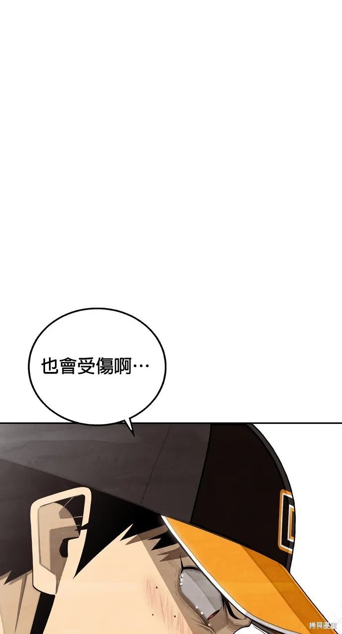9局下半NOT OVER,第28話,第65张
