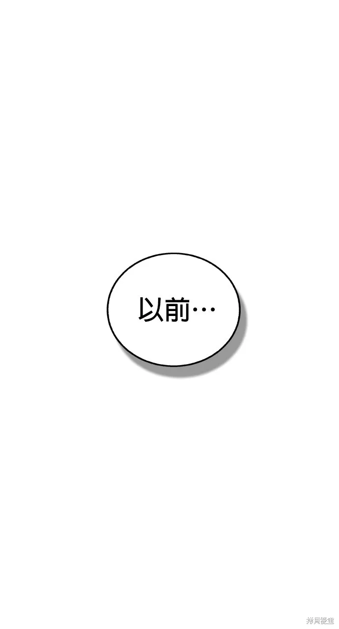 9局下半NOT OVER,第28話,第69张