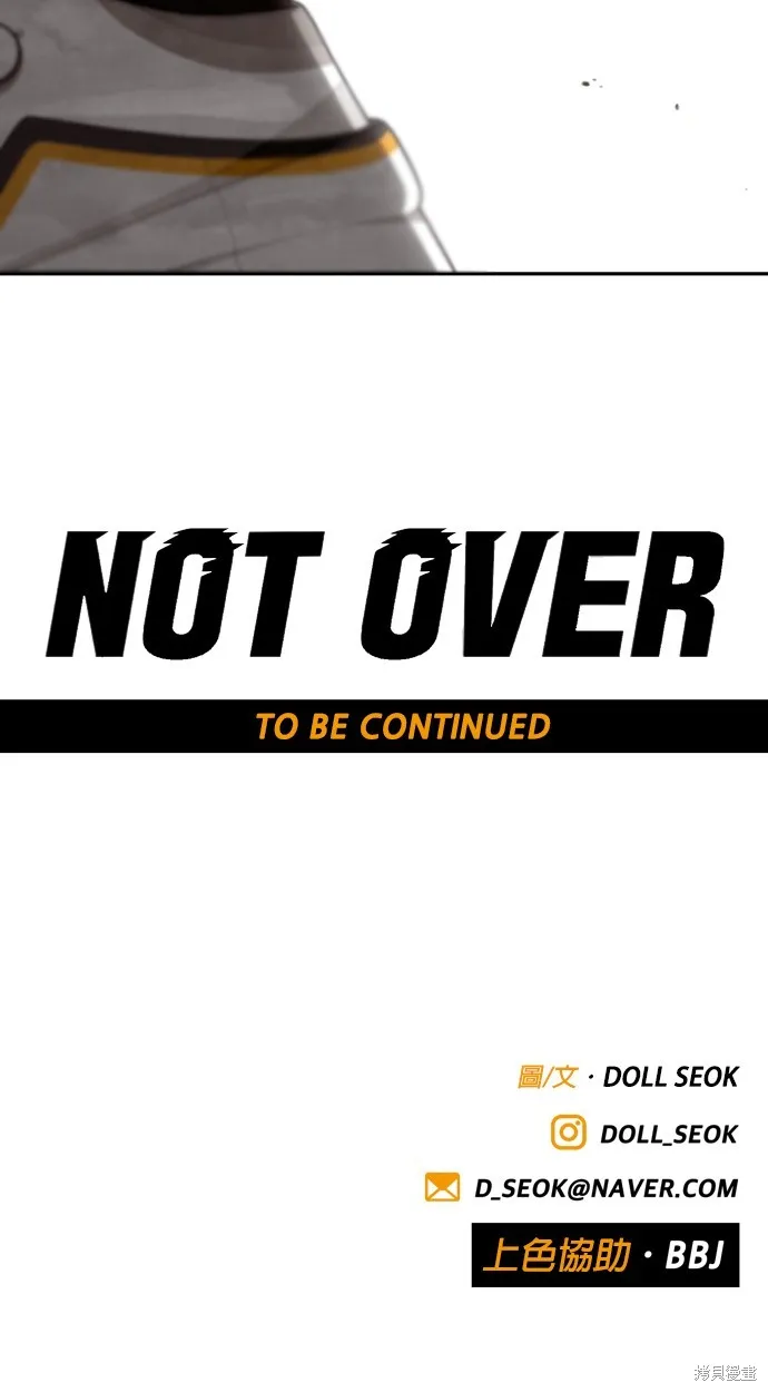 9局下半NOT OVER,第28話,第99张