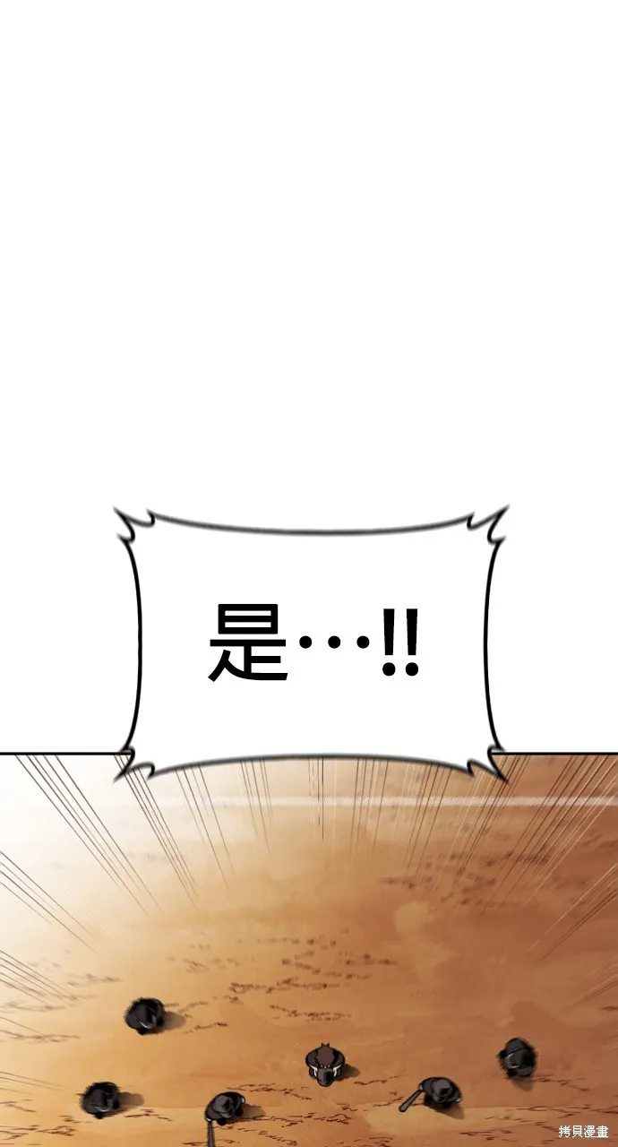 9局下半NOT OVER,第32話,第62张