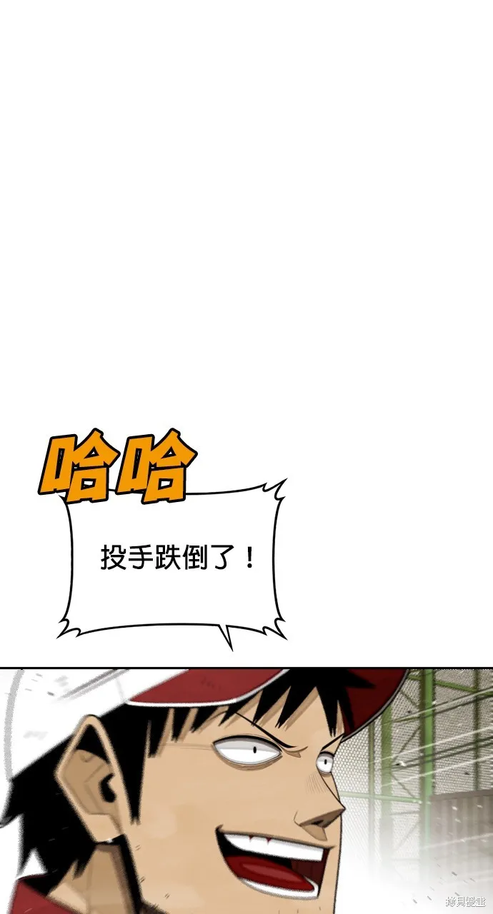 9局下半NOT OVER,第32話,第9张