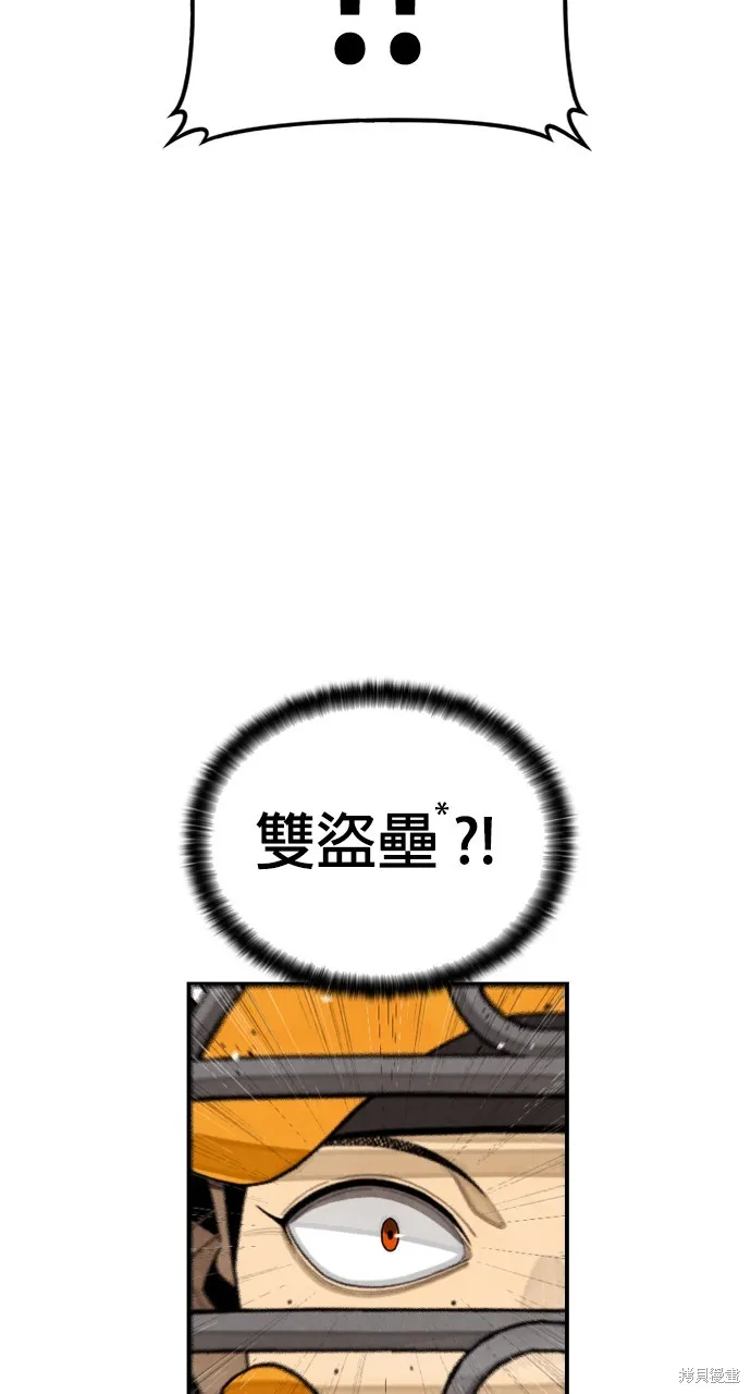 9局下半NOT OVER,第27話,第60张