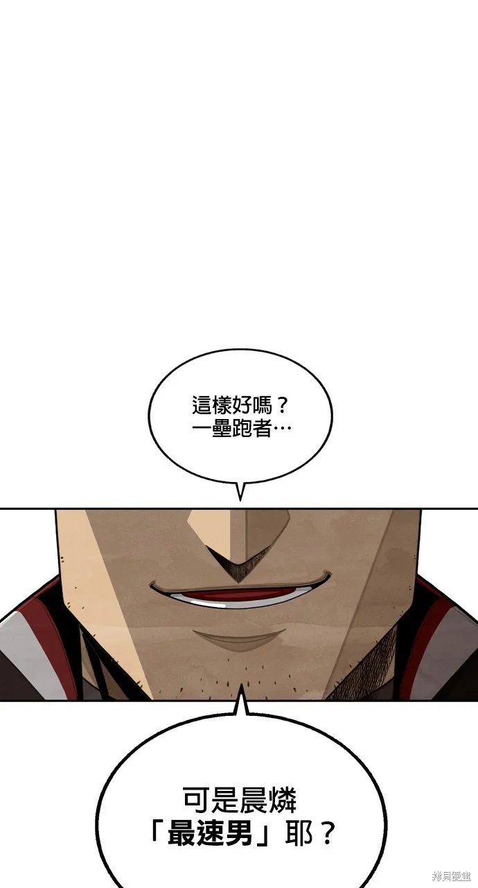 9局下半NOT OVER,第27話,第69张