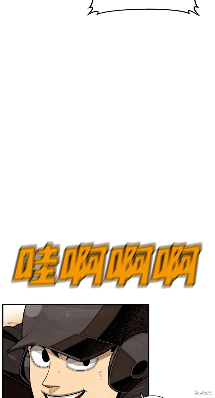 9局下半NOT OVER,第27話,第73张