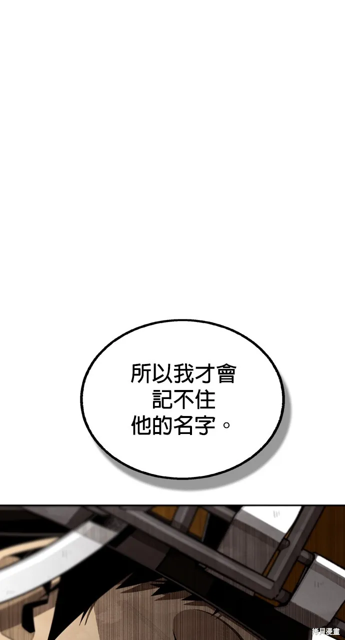 9局下半NOT OVER,第27話,第92张