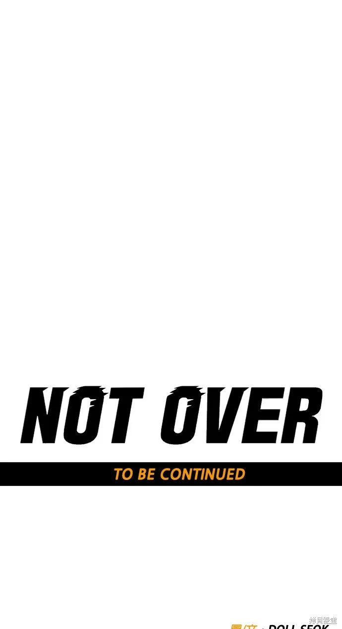 9局下半NOT OVER,第10話,第102张