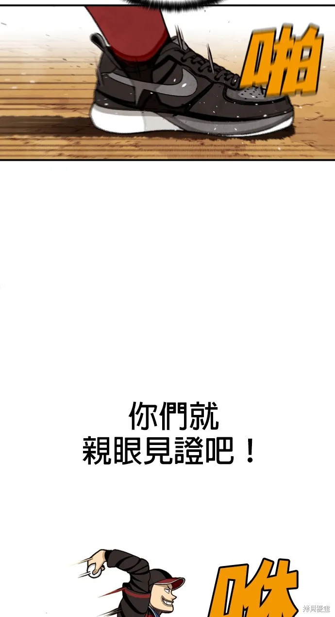 9局下半NOT OVER,第10話,第32张