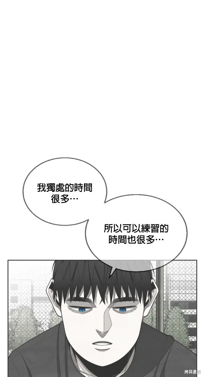 9局下半NOT OVER,第10話,第98张