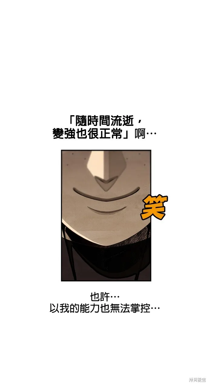 9局下半NOT OVER,第11話,第1张