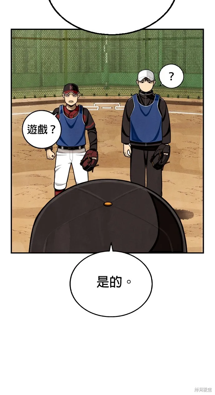 9局下半NOT OVER,第11話,第43张