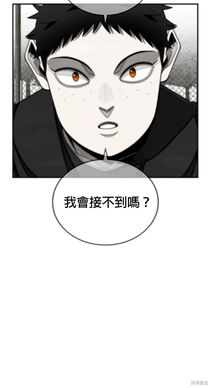 9局下半NOT OVER,第11話,第8张