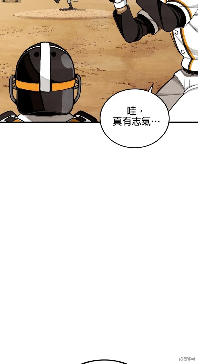 9局下半NOT OVER,第11話,第92张