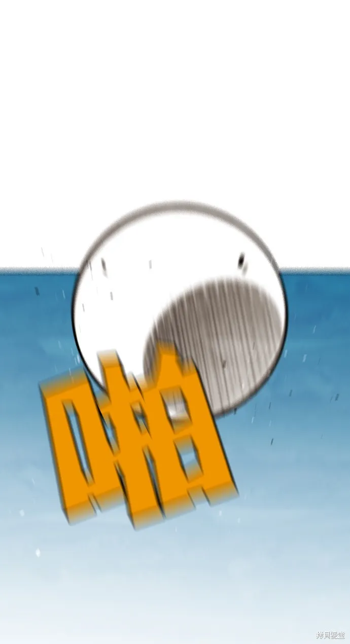 9局下半NOT OVER,第11話,第96张