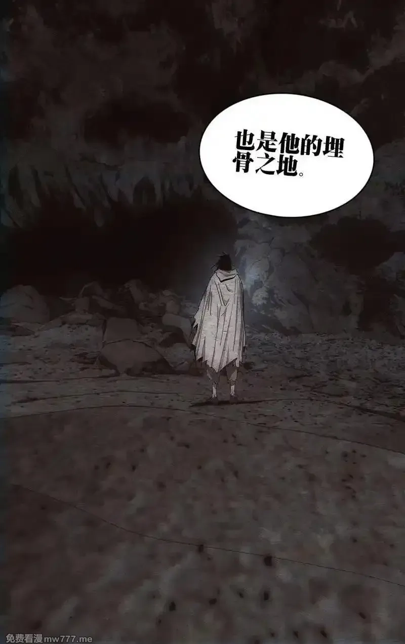 一人之下,第712话 694,第6张