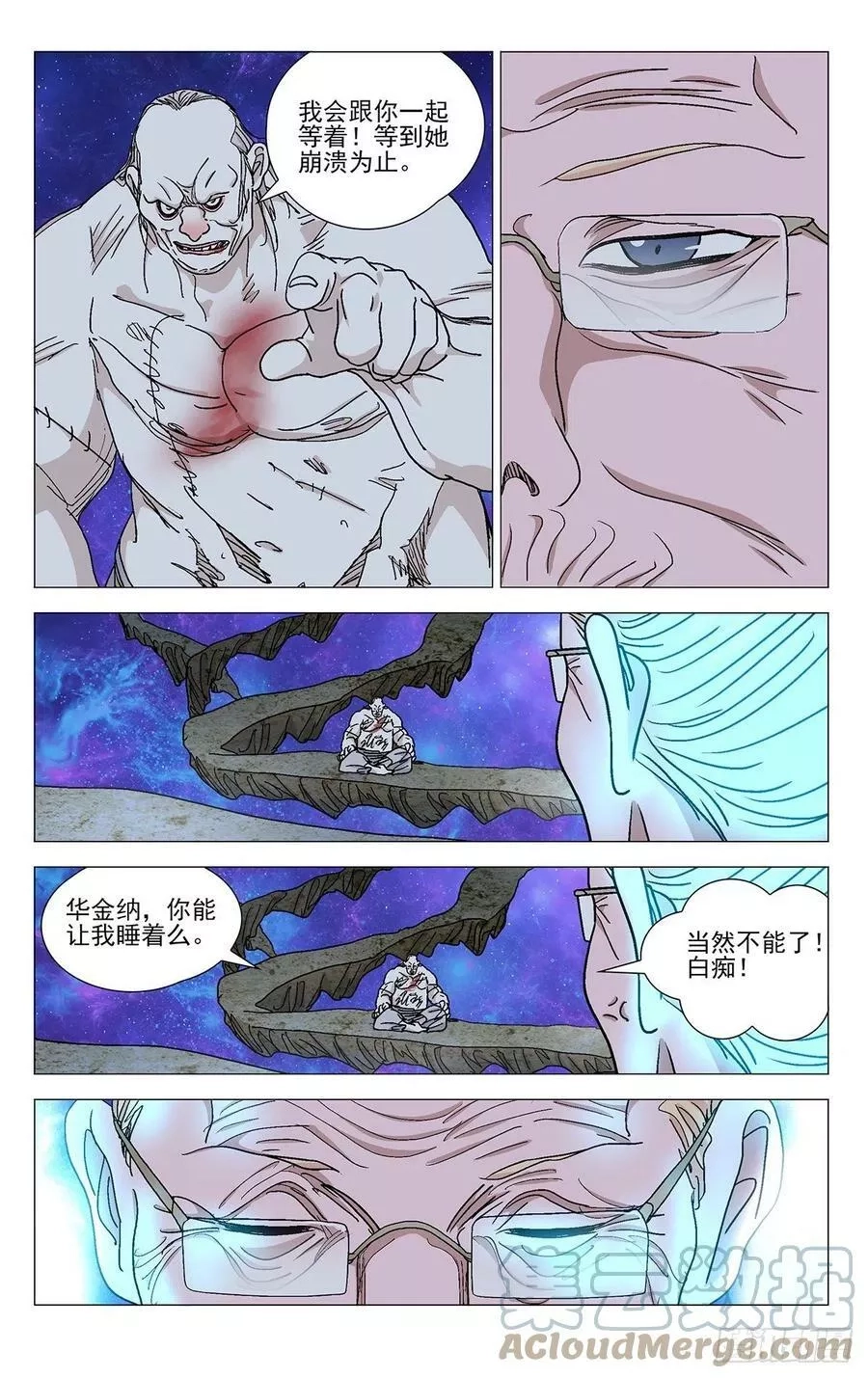 一人之下,580,第21张