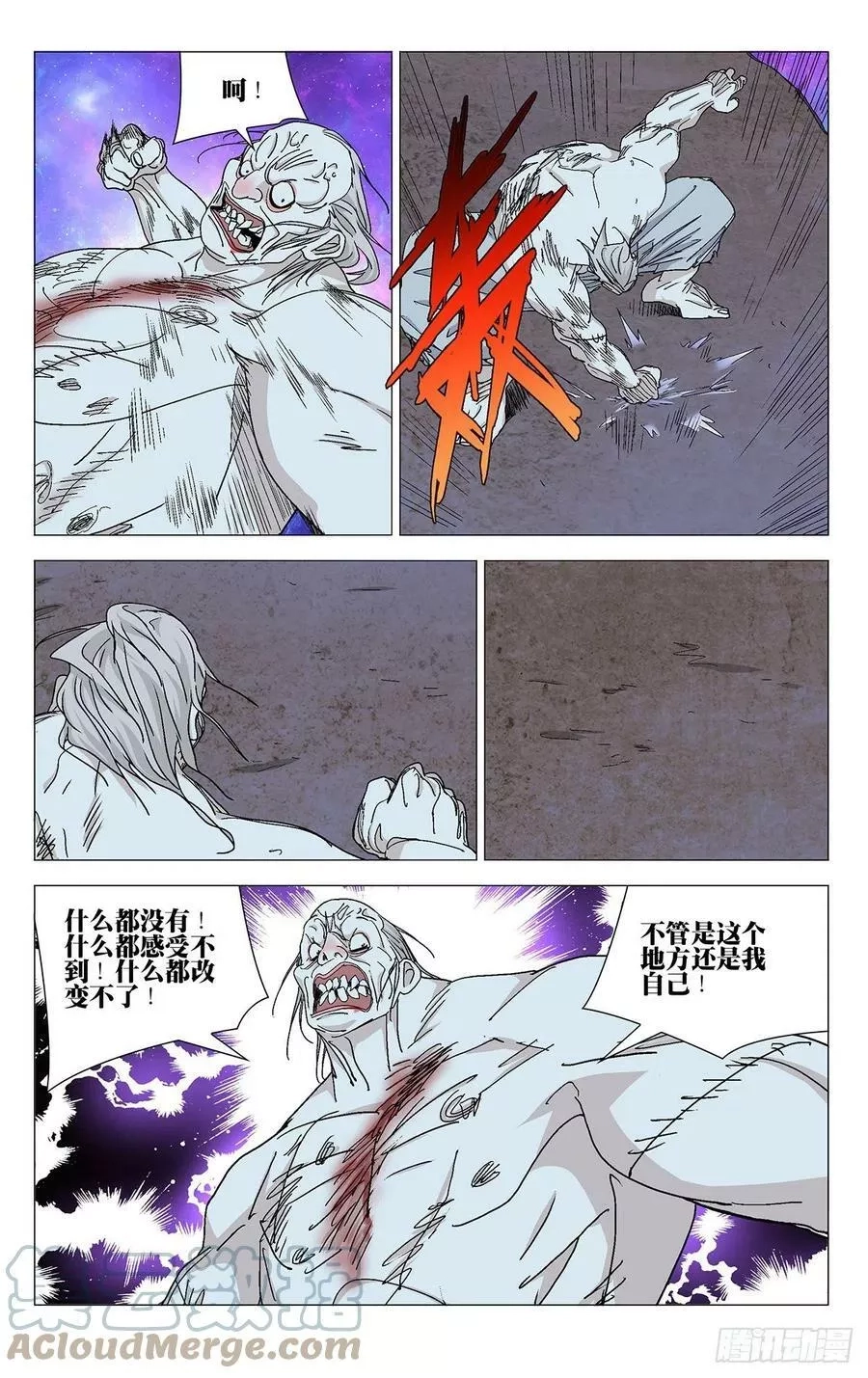 一人之下,580,第3张