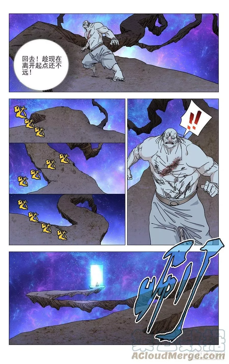 一人之下,580,第5张