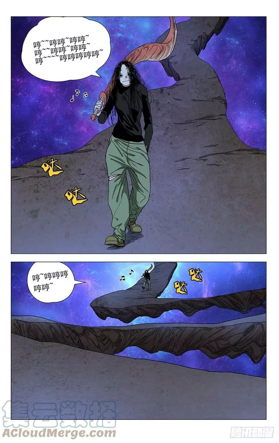 一人之下,581,第19张