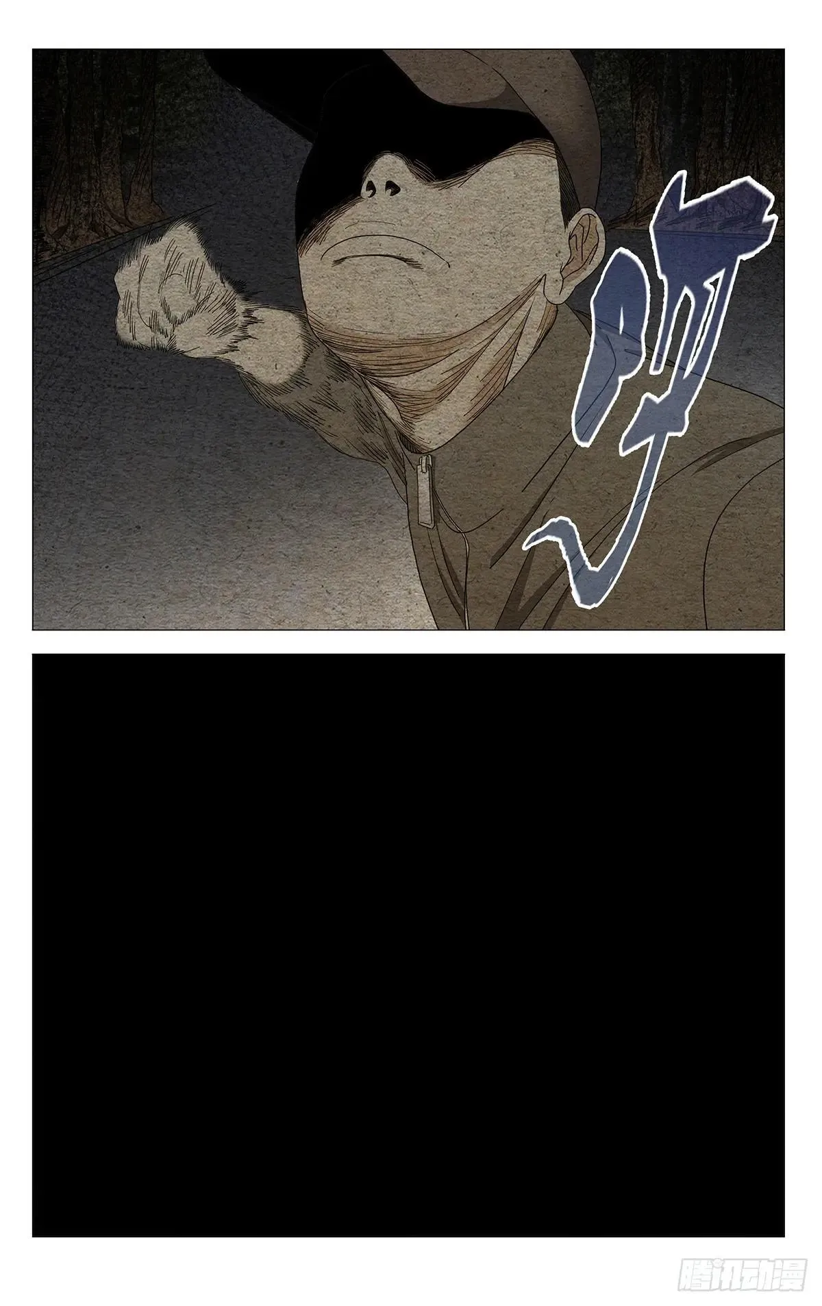 一人之下,722 归还,第13张